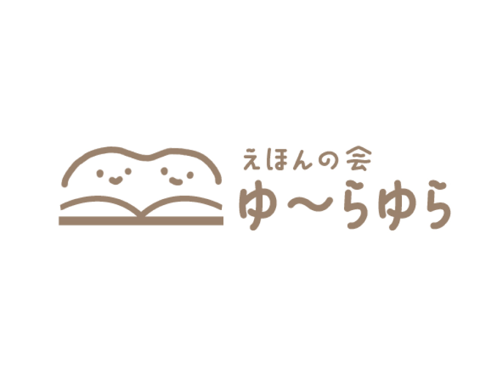 読み聞かせの様子1